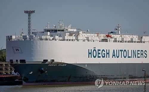 독일 무역항의 화물선