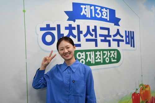 하찬석국수배에서 우승한 김은지 9단