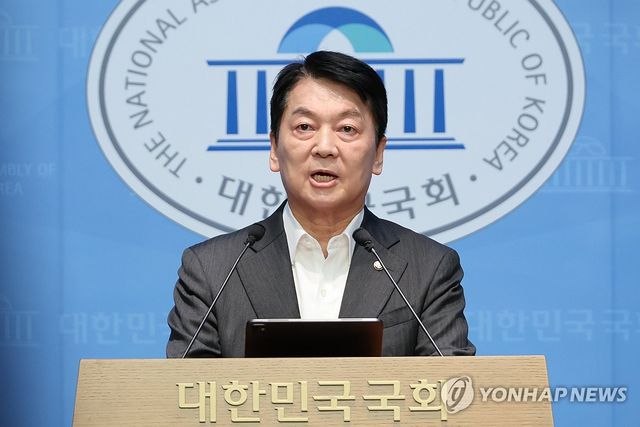 안철수, 혁신위원장 사퇴 전대 출마