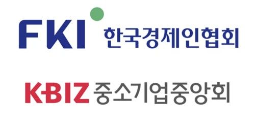 한경협·중기중앙회 로고