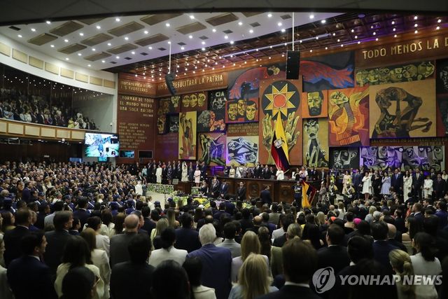 에콰도르 국회 의사당