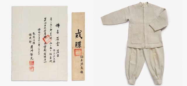 홍점석 선생이 받은 계첩(왼쪽)과 작업복(오른쪽)