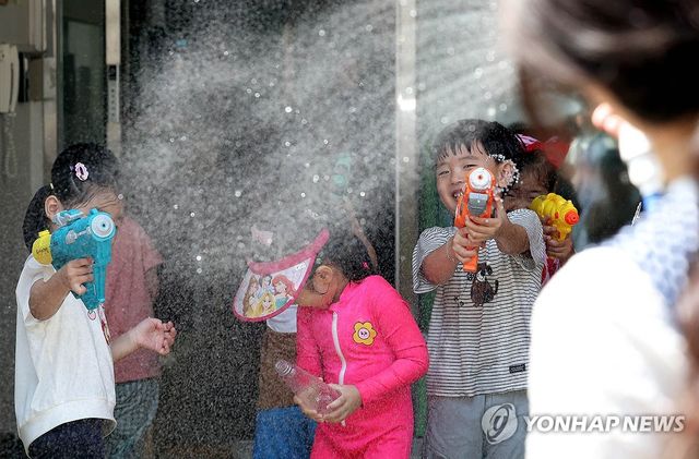 시원한 물총놀이