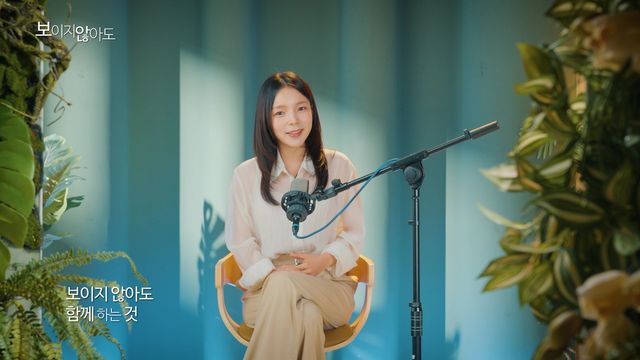 '보이지 않아도' 뮤직비디오 주요 장면 