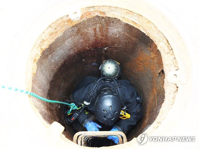 인천 맨홀 실종자 수색