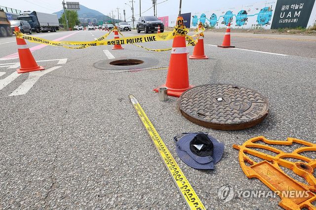 인천 맨홀 사고 현장