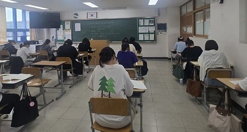 전문간호사 자격 1차 시험