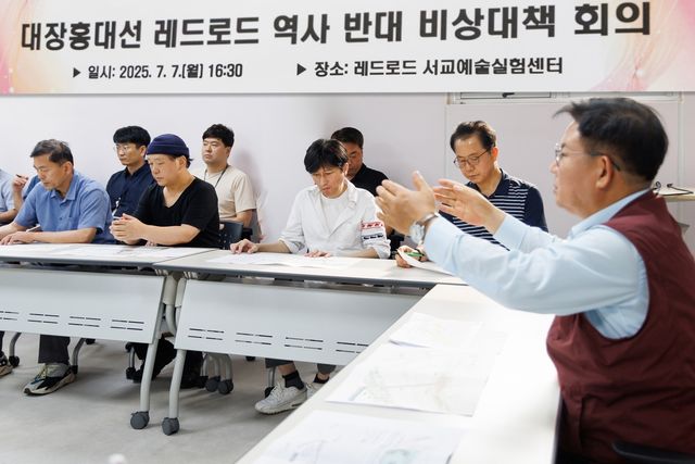 7일 대장홍대선 레드로드 역사 반대 비상대책회의에서 발언하는 박강수 구청장