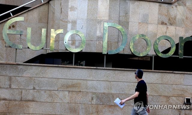 유로로 향하는 문