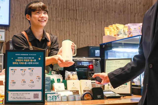 [스타벅스 코리아 제공]