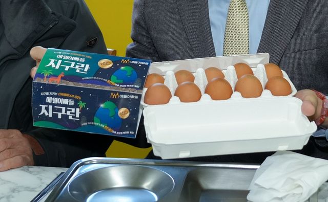 지난해 RE100 인증을 받은 지구란