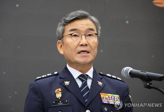 박성주 국가수사본부장 취임사