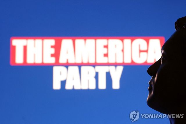 일론 머스크를 본뜬 형상 실루엣과 '아메리카당' 로고