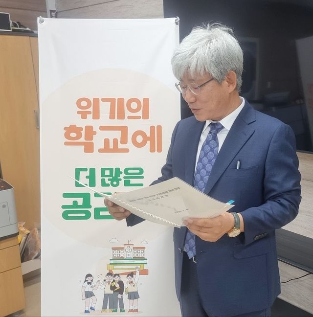 기자 회견하는 김성근 전 충북도교육청 부교육감