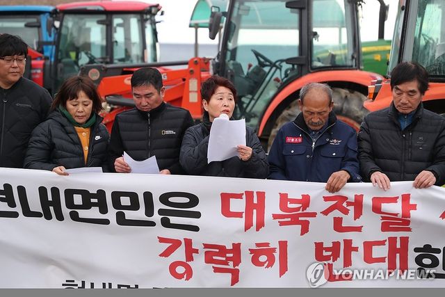 '대북 전단 살포 반대'