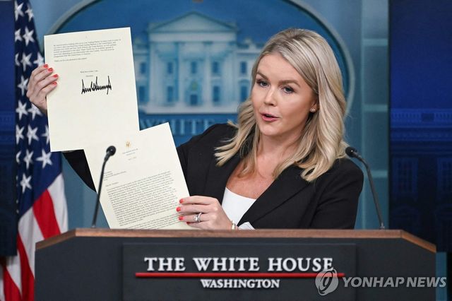 트럼프, 한국 등 상호관세 부과 통보