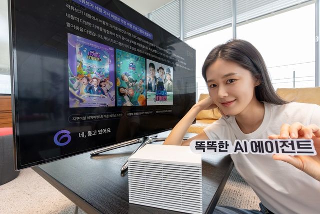 지니TV AI 에이전트