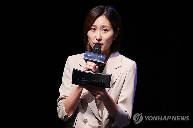 뮤지컬 '은경' 손아선 연출 인사말