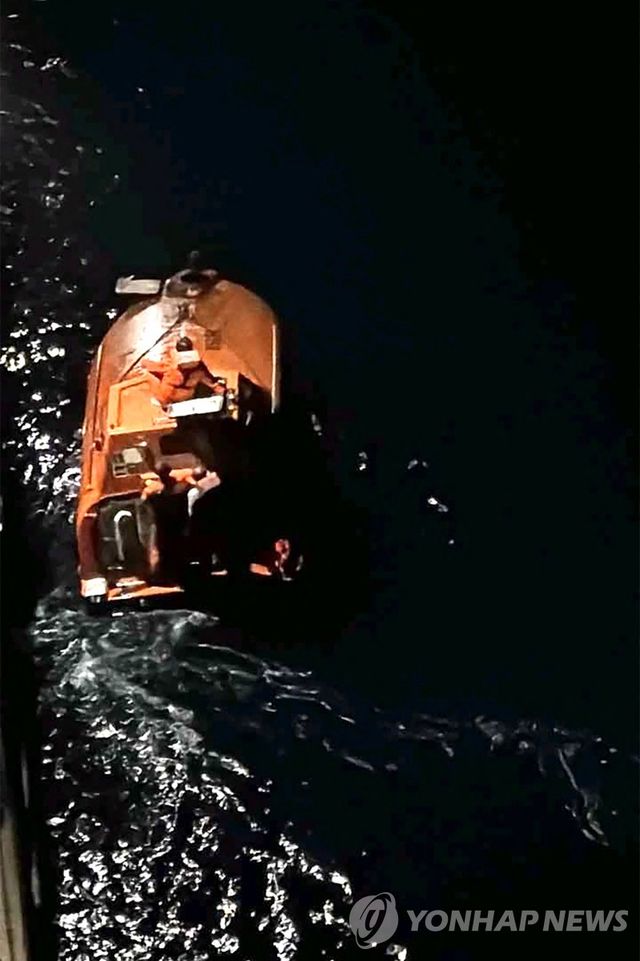 (AFP=연합뉴스) 6일(현지시간) 후티의 공격을 받은 그리스 회사 소유의 상선 매직시즈 호에서 탈출한 선원들이 탑승한 구명보트. 2025.07.08 [아랍에미리트(UAE) 외무부 제공. 재판매 및 DB 금지]