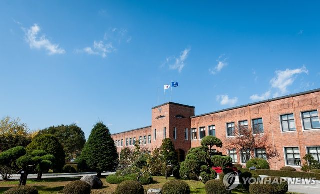 춘천교육대학교