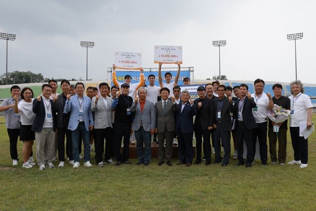 대한육상연맹, 포상금 수여식