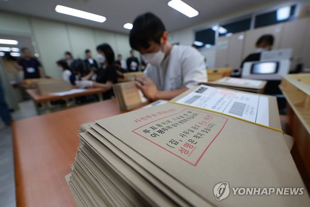 대선 사전투표용지 회송용 봉투