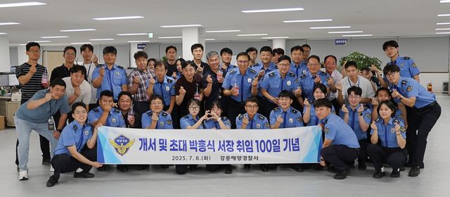 강릉해경 직원들