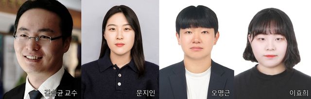 김승균 교수 연구팀
