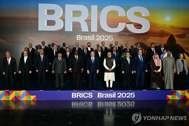 2025 브릭스 정상회의