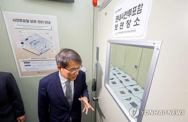 노태악 선관위원장