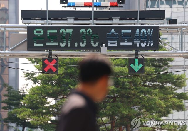 '지금 서울 기온은'