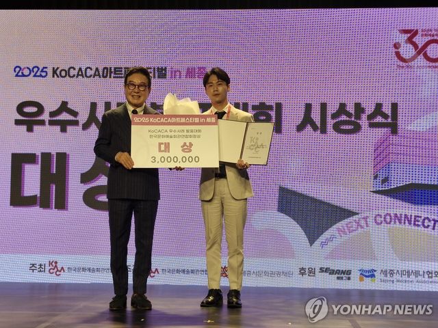 울주문화재단 '1호작품 미술장터', 아트페스티벌 우수사례 대상