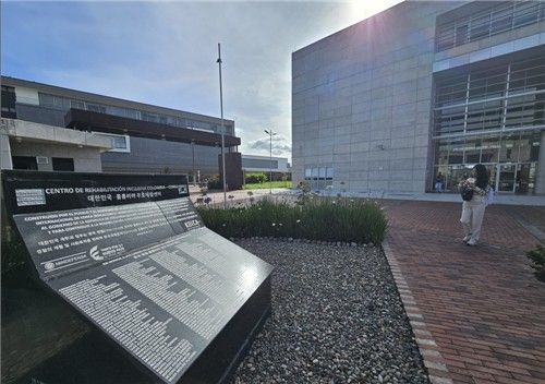 한-콜 우호재활센터 내 한국전 참전 용사 추모비