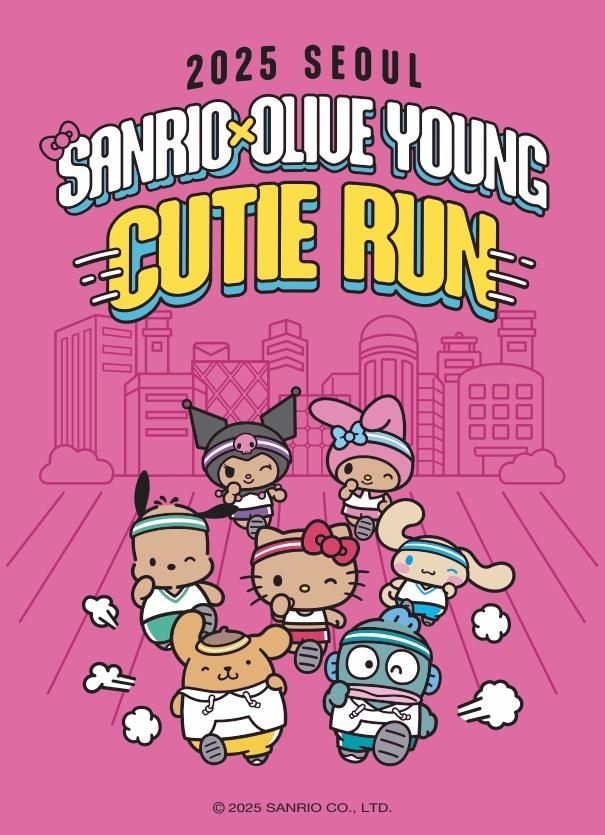 CJ올리브영, '산리오 X 올리브영 큐티 런 2025 서울' 티켓 판매 - 1