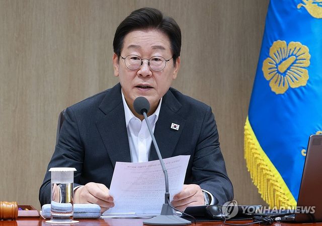 이재명 대통령 국무회의 주재