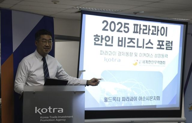 주제발표하는 김동천 관장