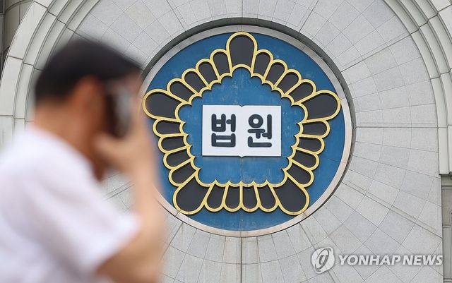 내란특검, 윤 전 대통령 영장심사 9일 오후 2시 15분