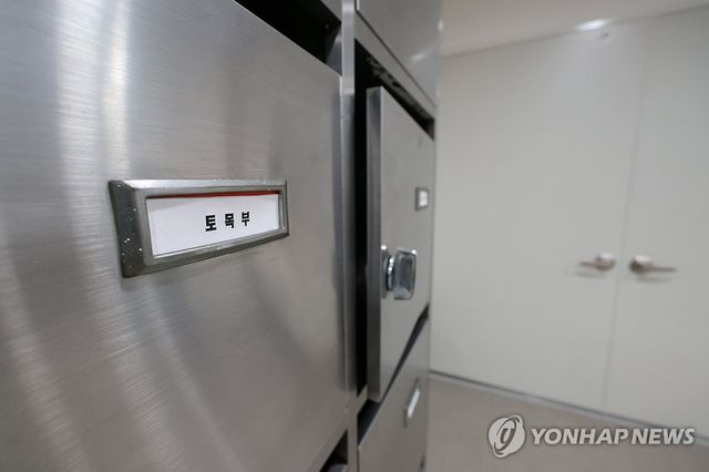 김건희 특검팀, 첫 강제수사로 삼부토건 압수수색