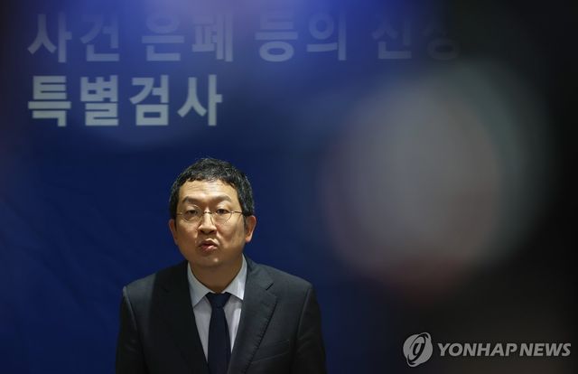 기자회견하는 정민영 특검보