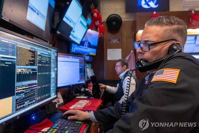 뉴욕증권거래소