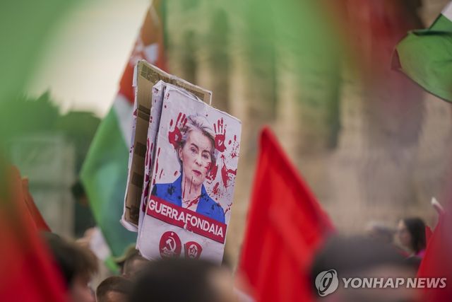 유럽 재무장 반대 시위