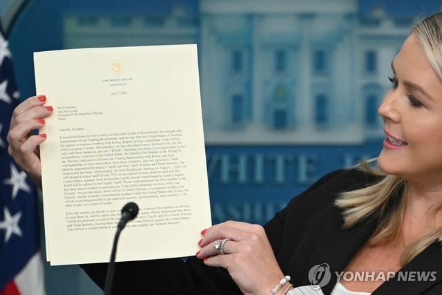 이재명 대통령에게 보낸 상호관세 서한