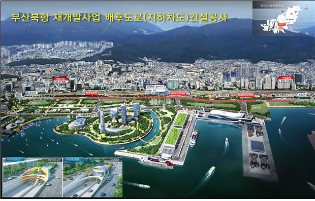 북항 재개발사업 배후 지하차도 예상도