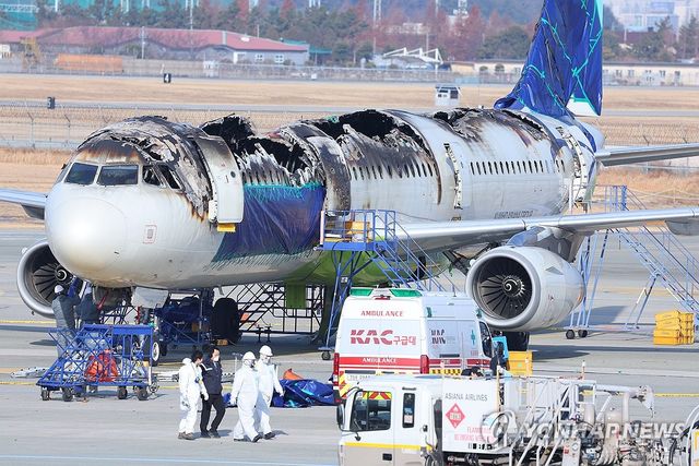 에어부산 사고 여객기