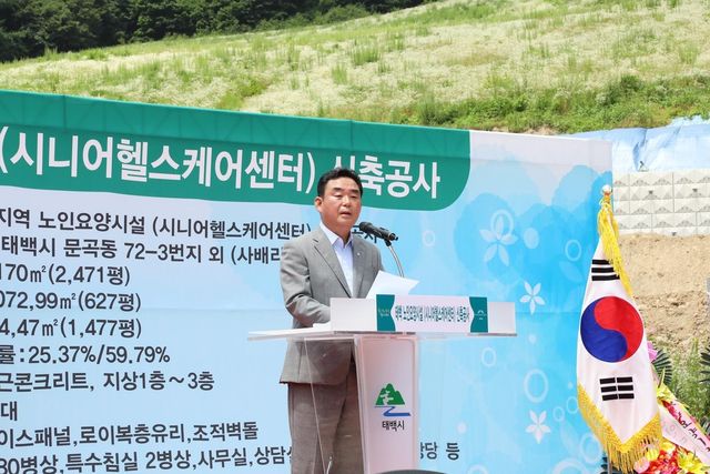 기념사 하는 최철규 강원랜드 대표이사 직무대행