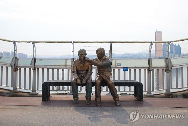 서울 마포대교에 설치된 '한 번만 더' 동상