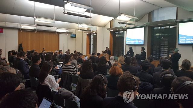 영국 의회서 북한 여성 인권 유린 증언