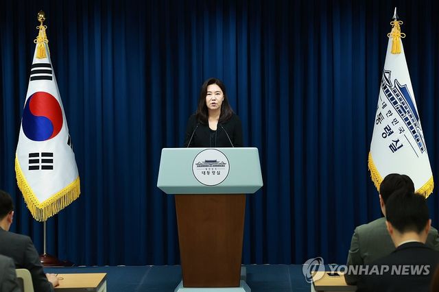 대통령실, 국무조정실 1·2차장 인선 발표