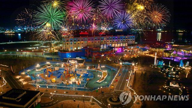 춘천 레고랜드 야간개장