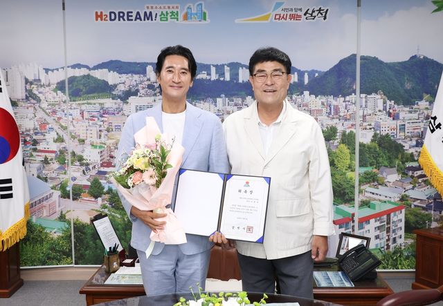 삼척해랑영화제 신현준 조직위원장 위촉